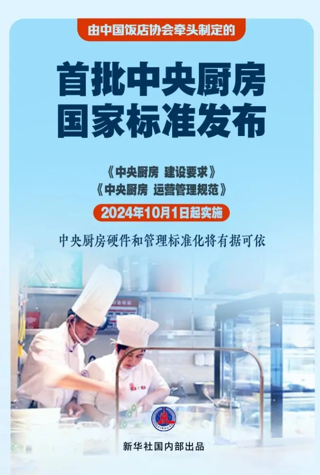 微信截圖_20240907001138.png