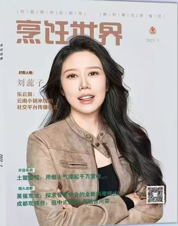 微信圖片_20250407224952.jpg